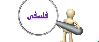 کتاب شبی با فریب روز